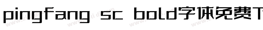 pingfang sc bold字体免费下载字体转换